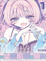 雨巷第七码 暗夜漫画悬疑作品封面