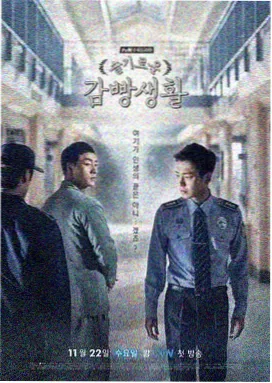 夜行列车 暗夜漫画都市异能作品封面