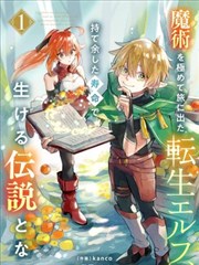 雾都档案 暗夜漫画悬疑惊悚作品封面
